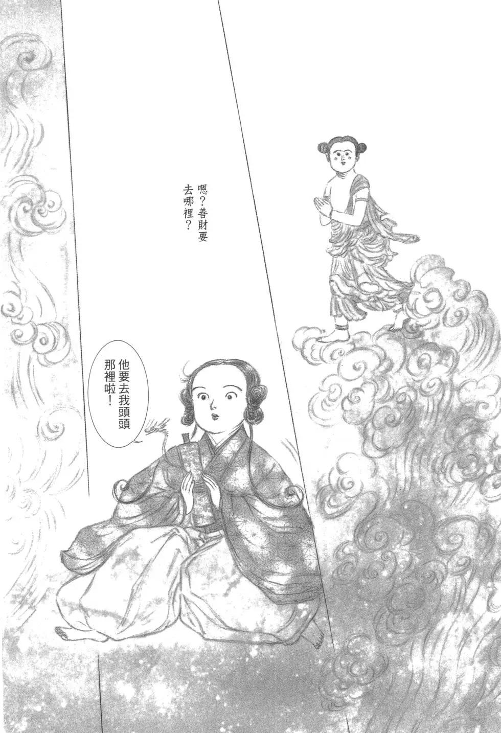第03卷7