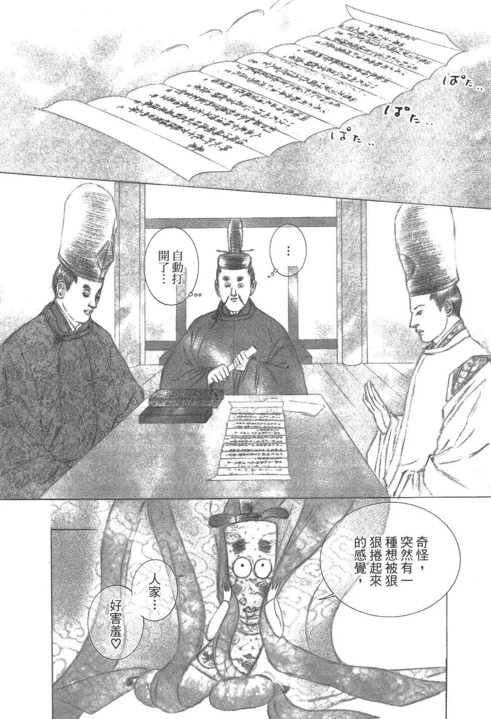 第03卷73