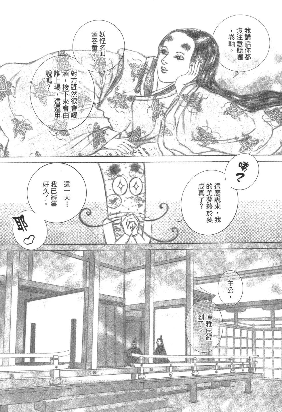 第03卷75