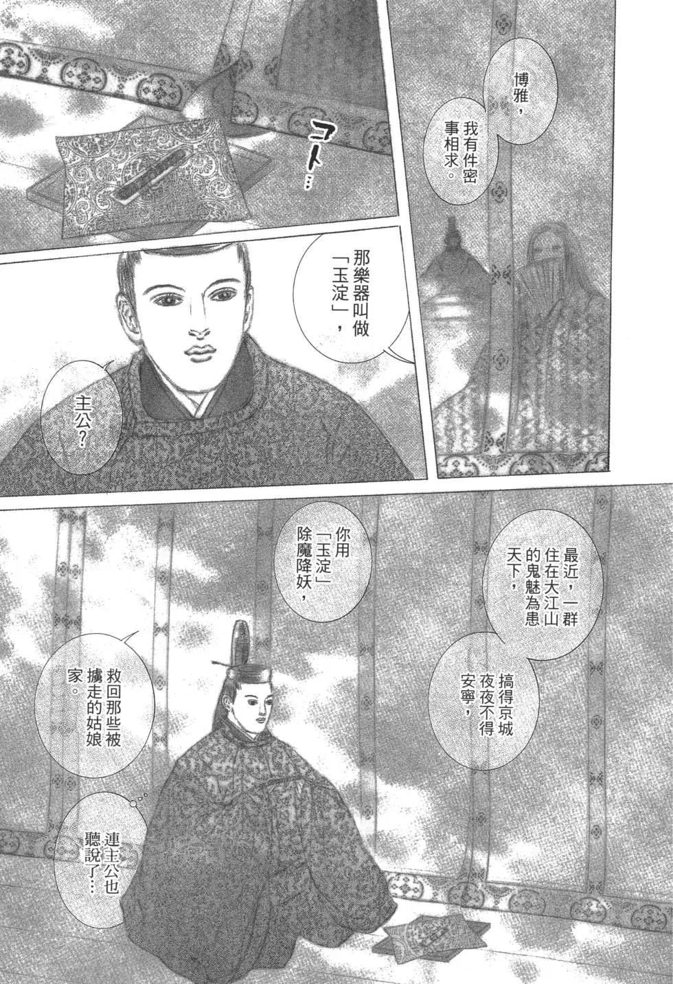 第03卷76