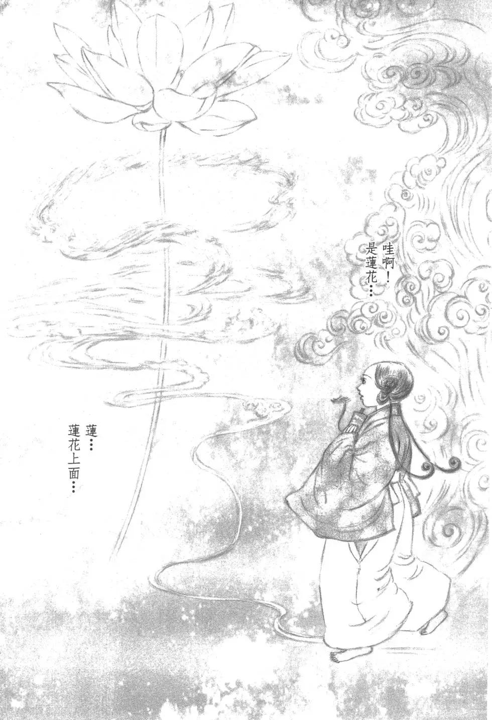 第03卷8