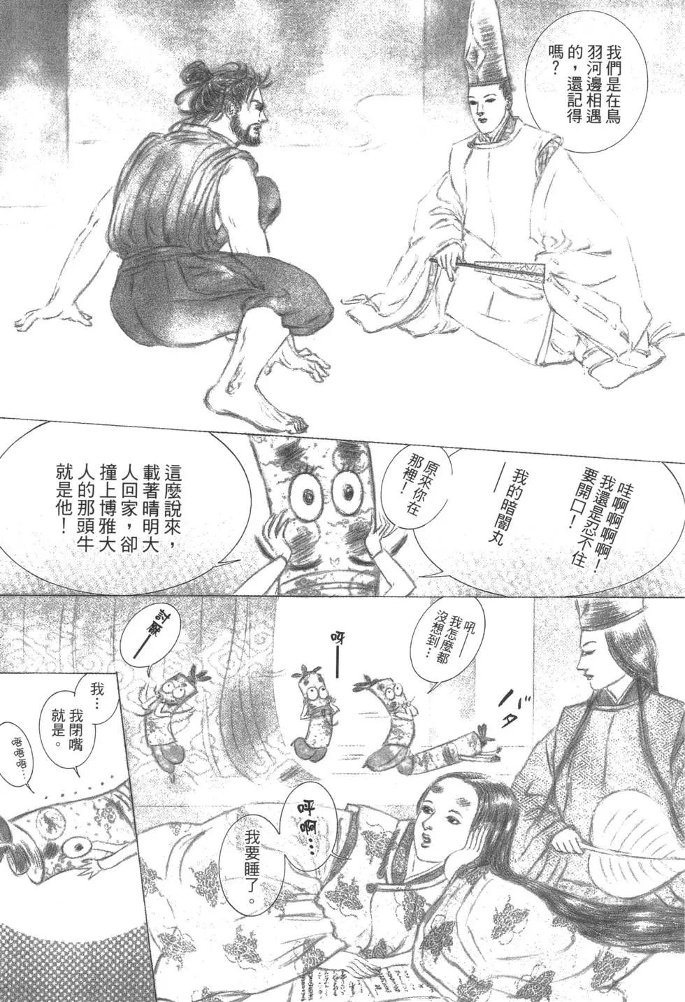 第03卷80