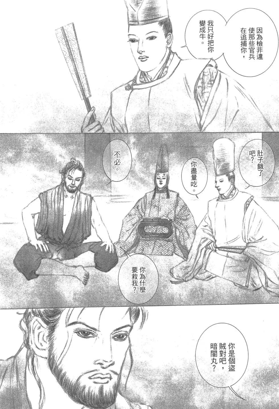 第03卷81