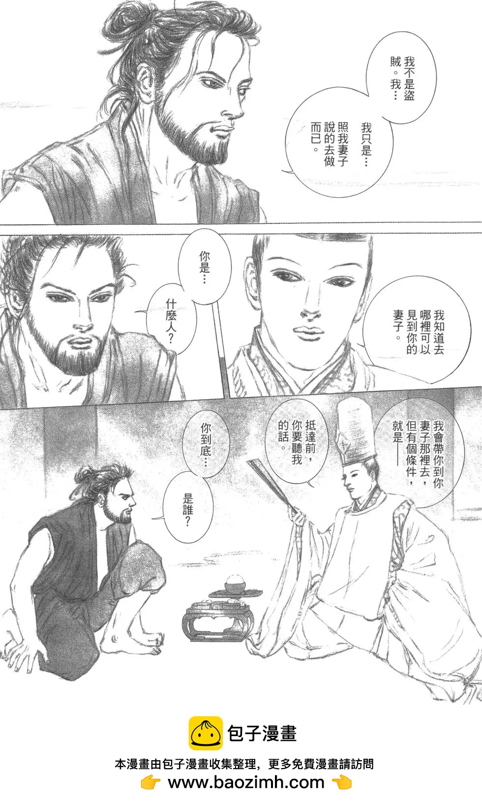 第03卷82