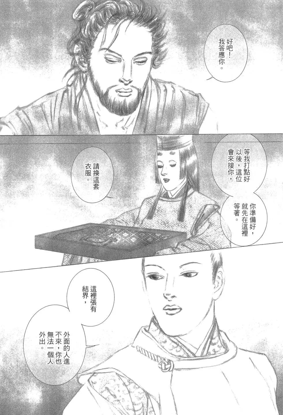 第03卷84