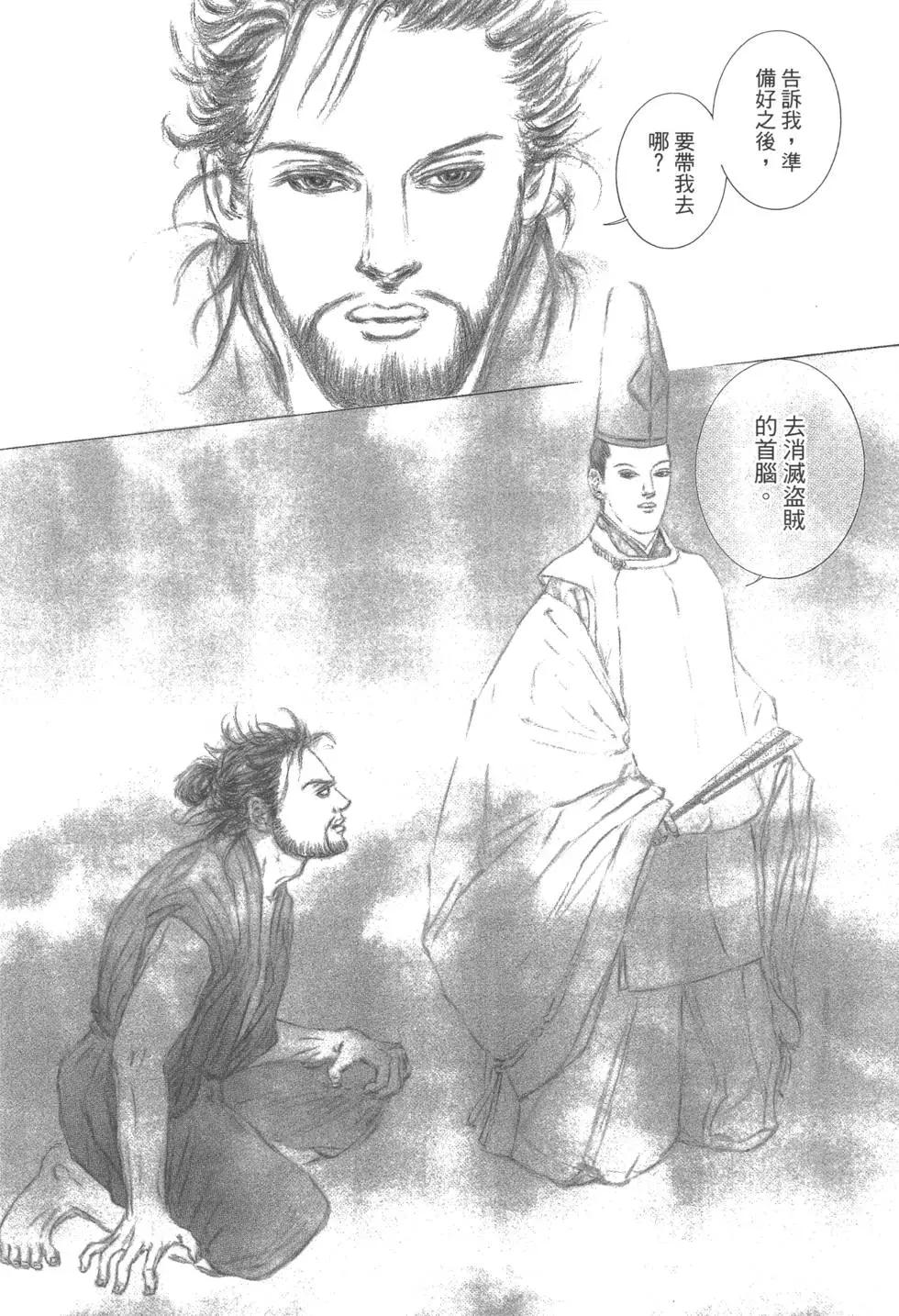 第03卷85