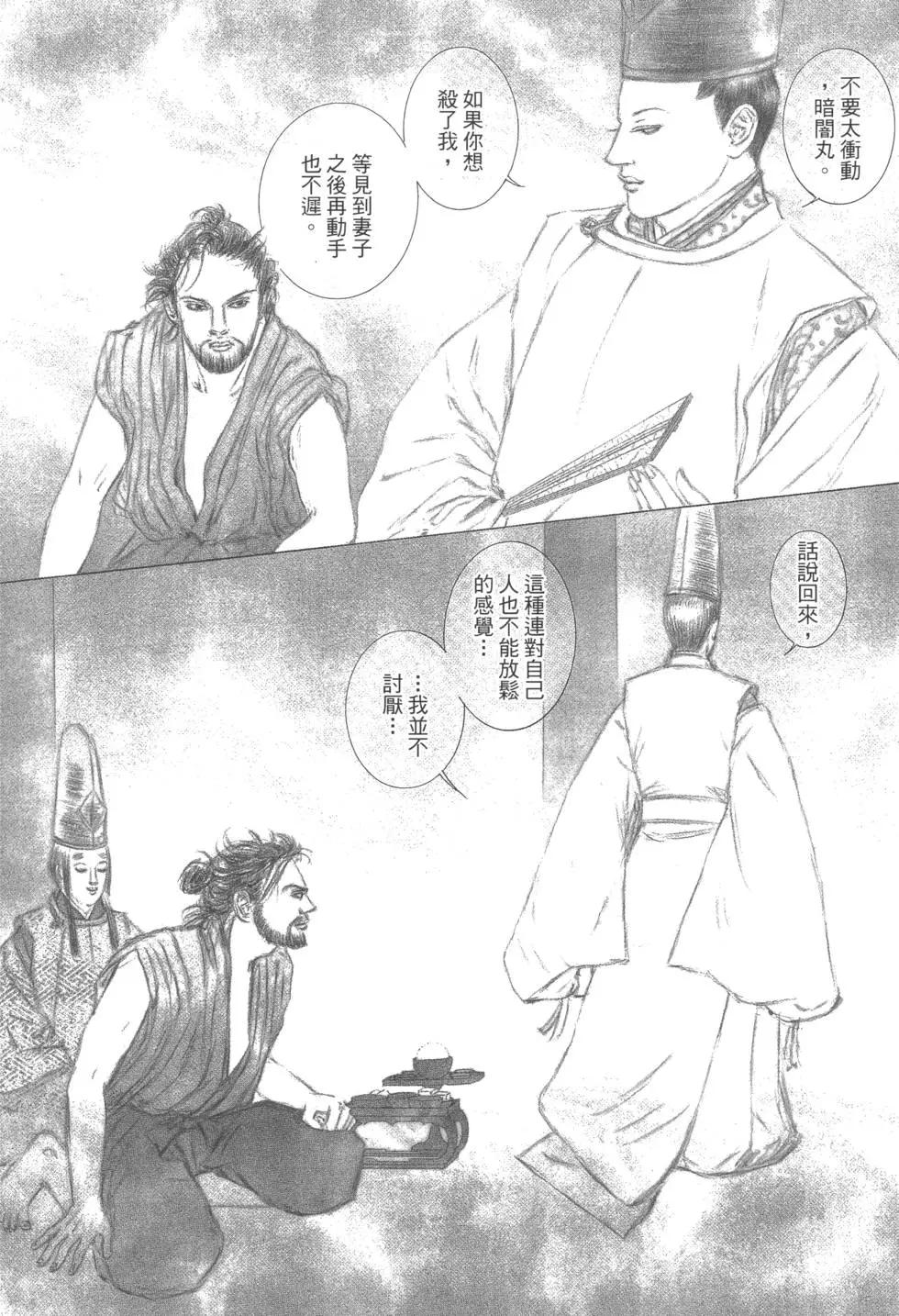 第03卷87