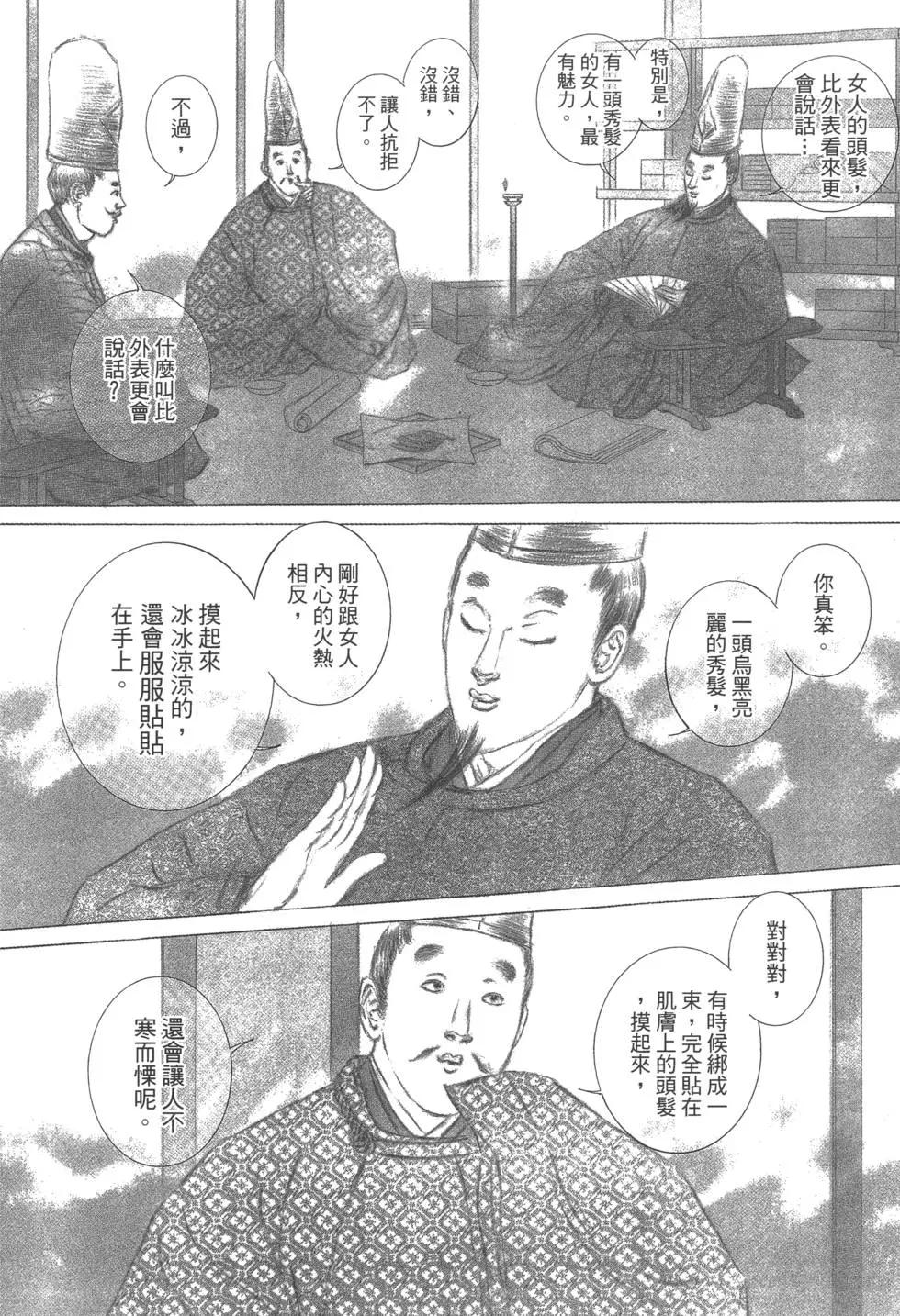 第03卷89