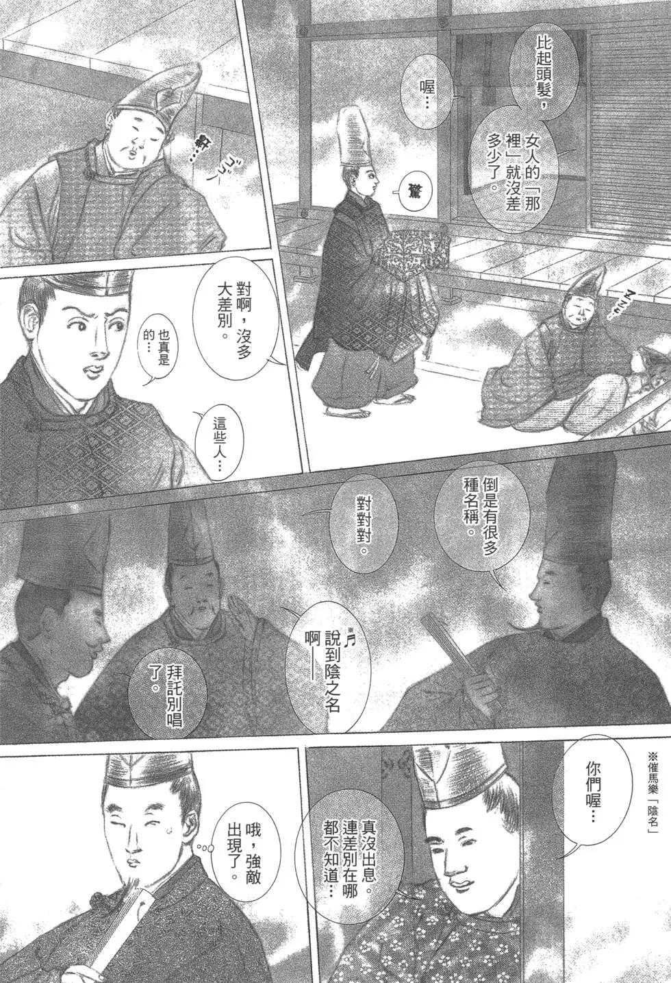 第03卷91