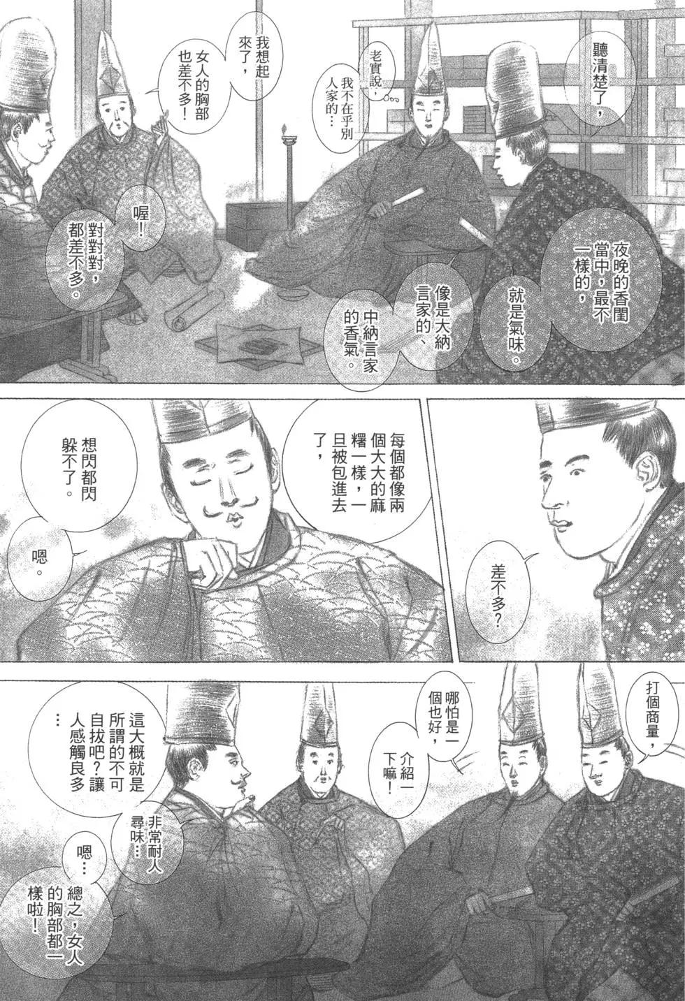 第03卷92