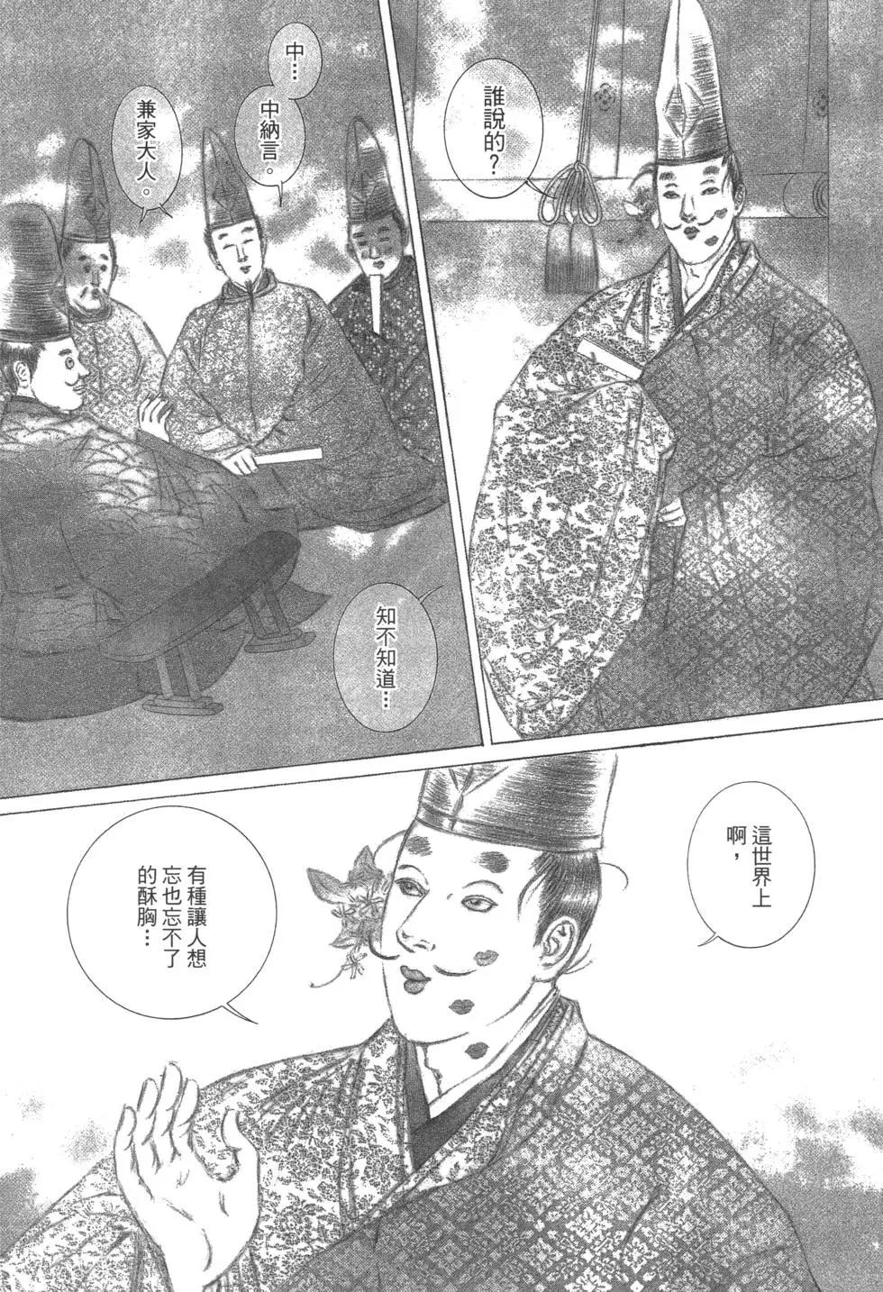 第03卷93