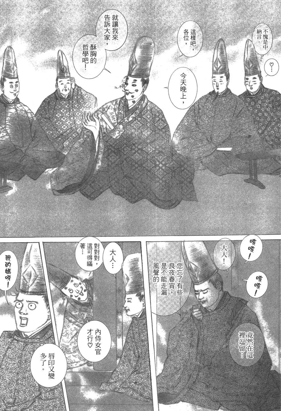 第03卷94