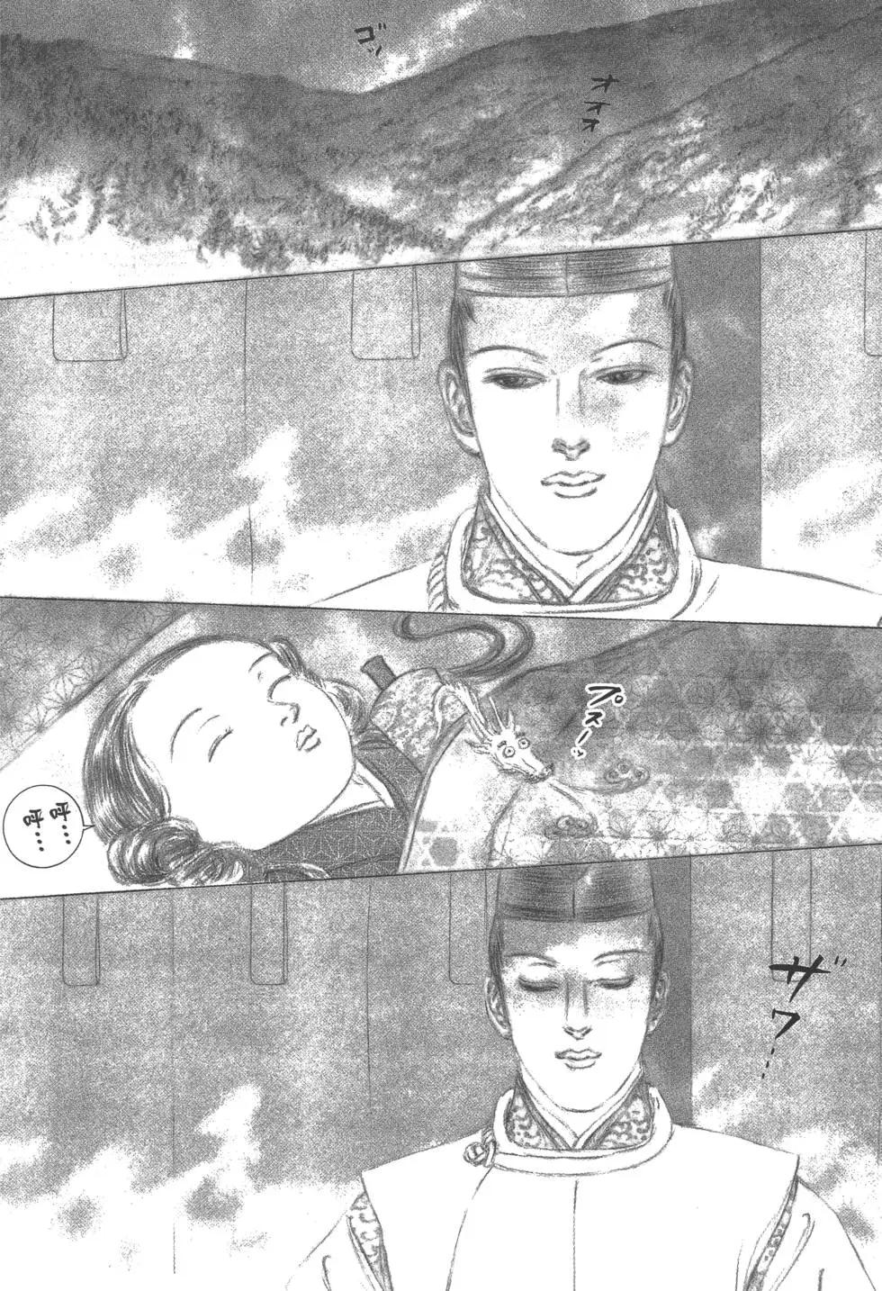 第03卷97