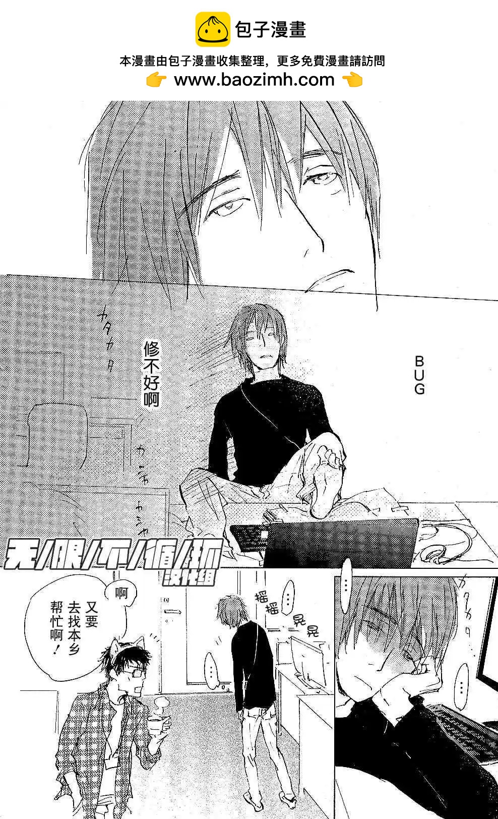 第2回1