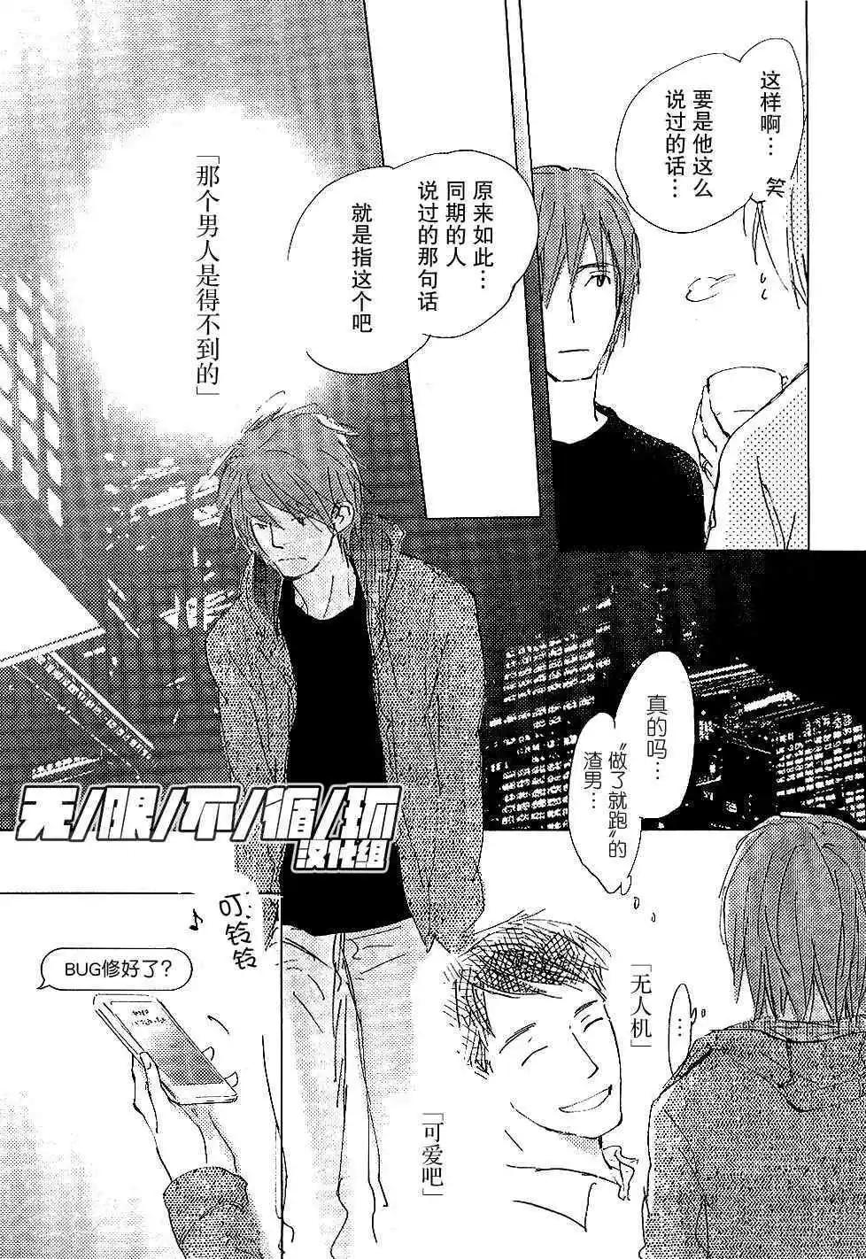 第2回10