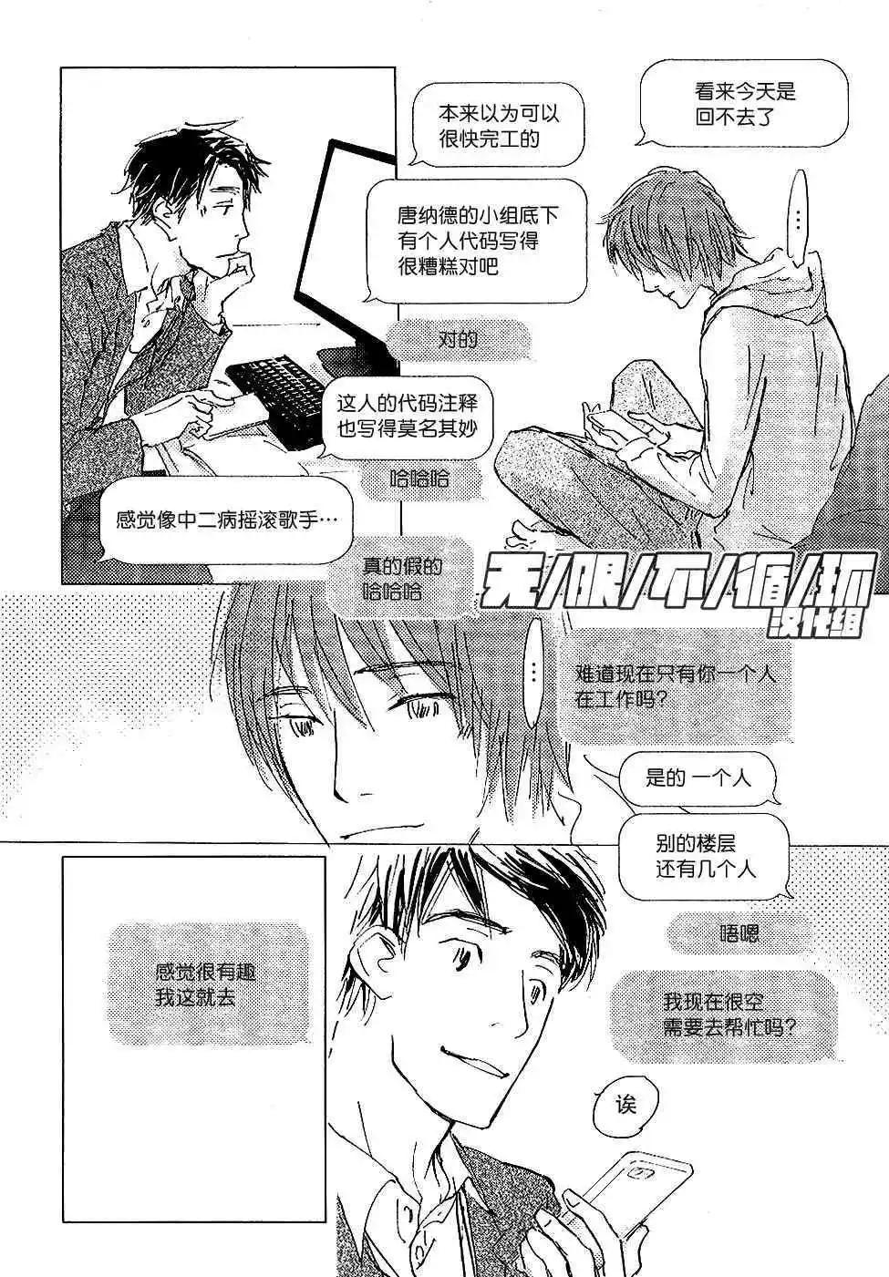 第2回13