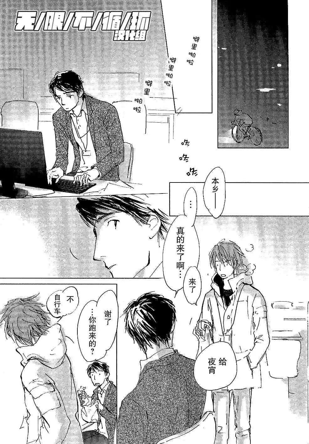 第2回14