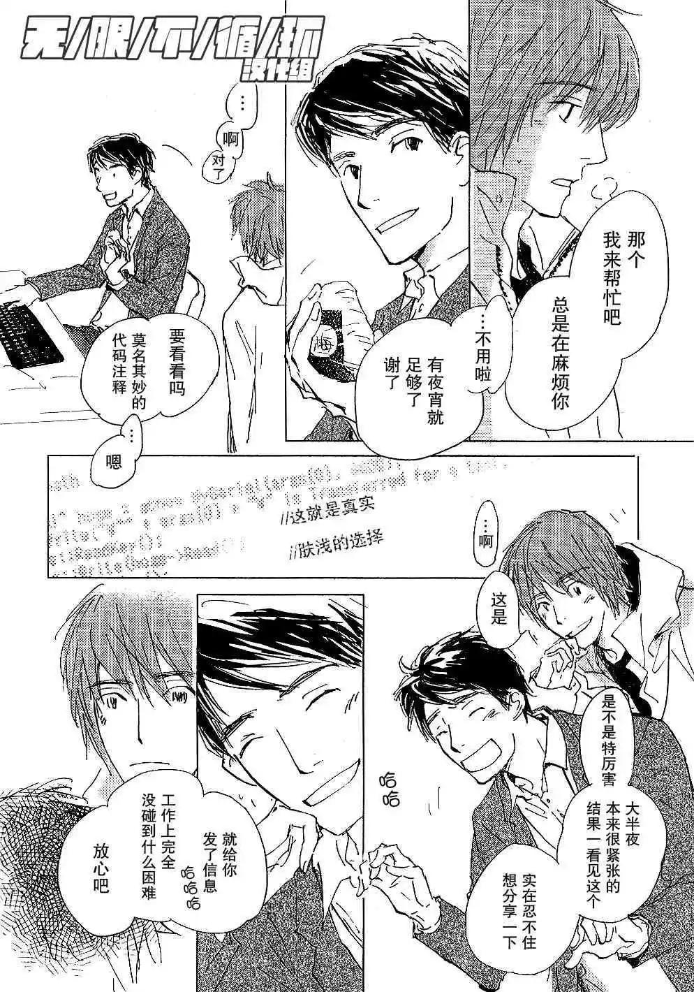 第2回15
