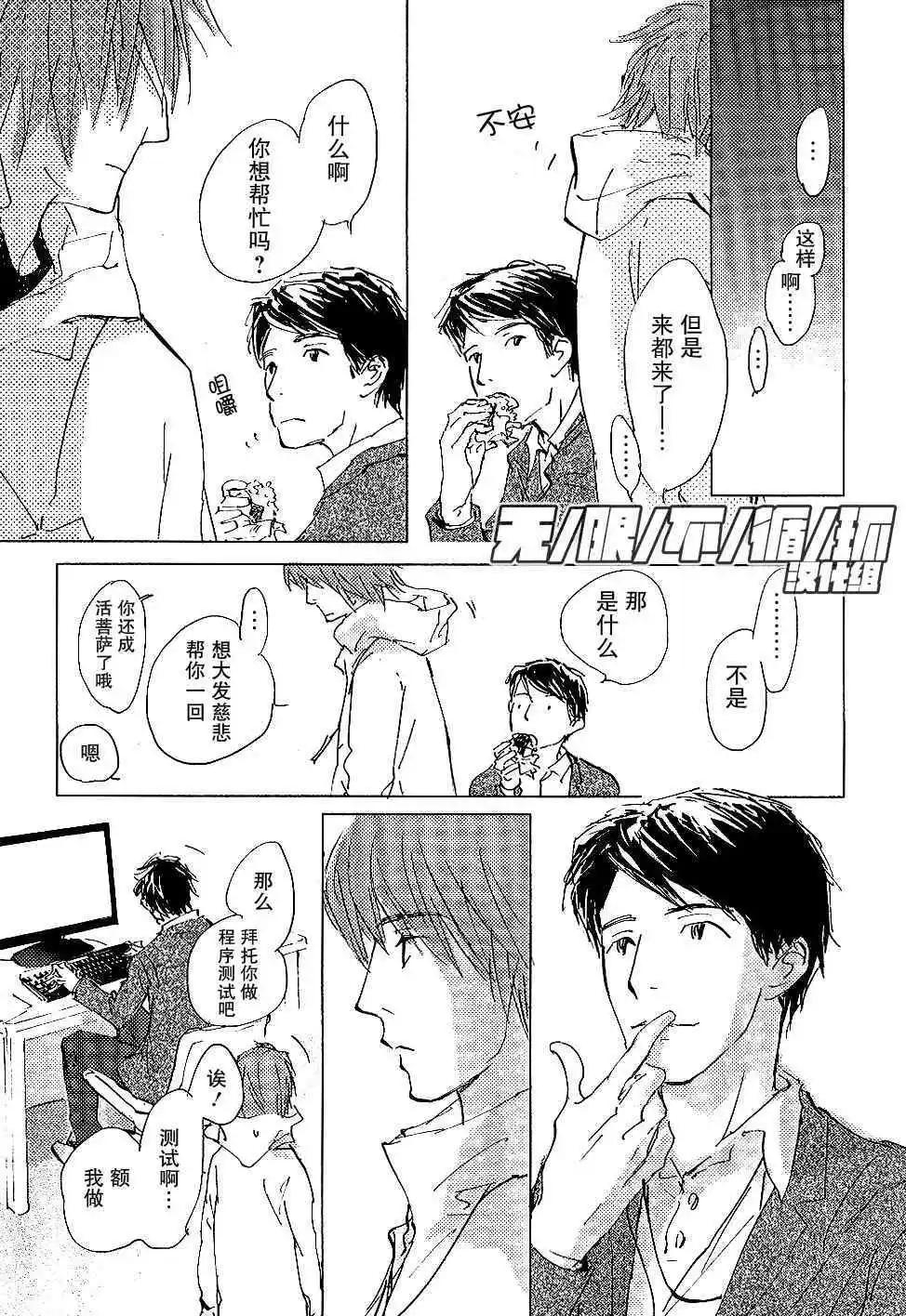 第2回16