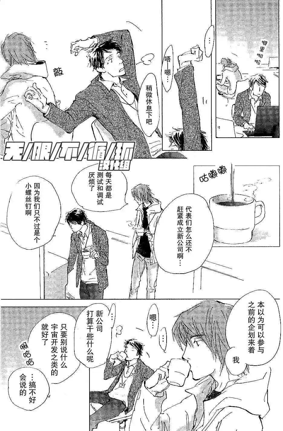 第2回18