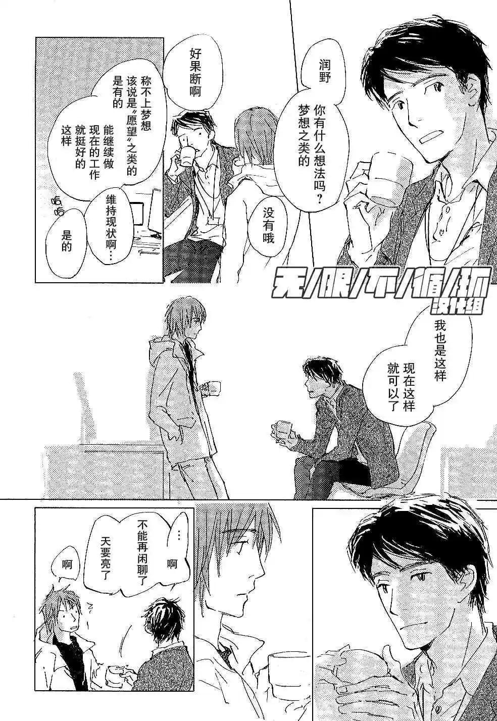 第2回19