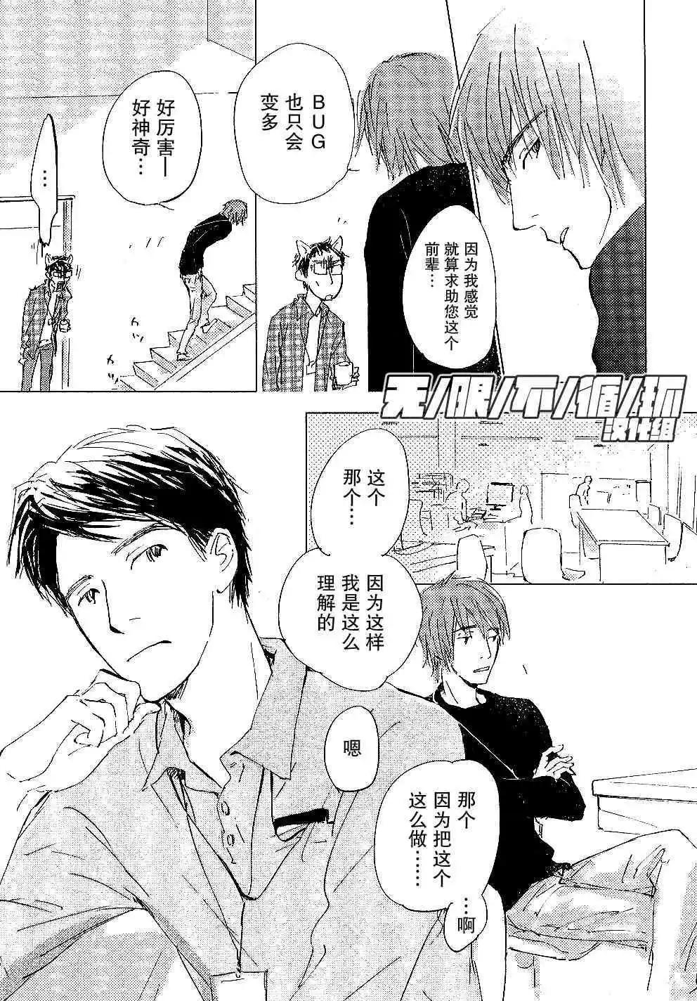第2回2