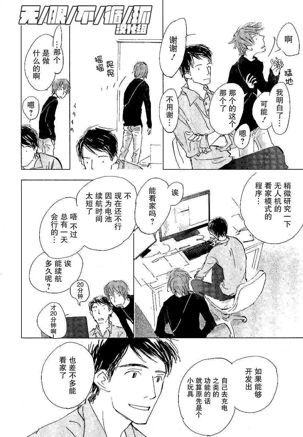 第2回3