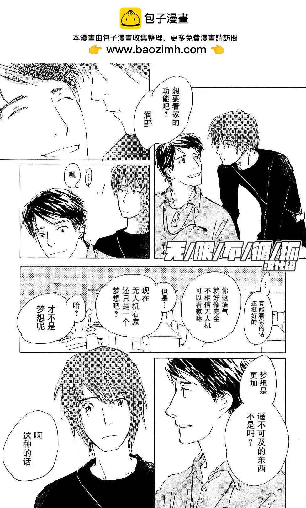 第2回4