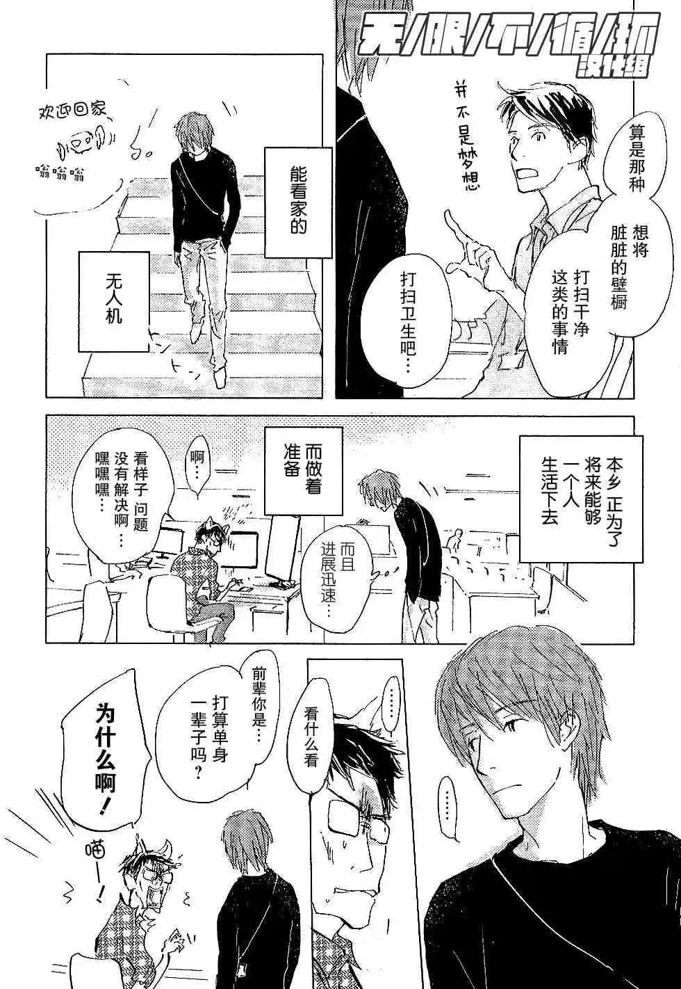 第2回5