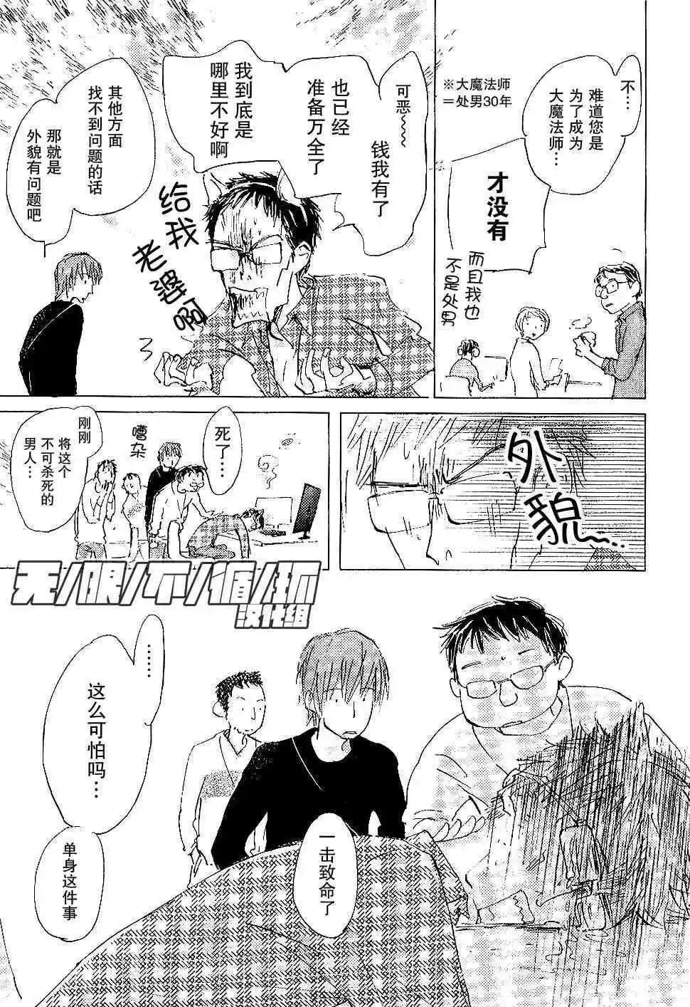 第2回6