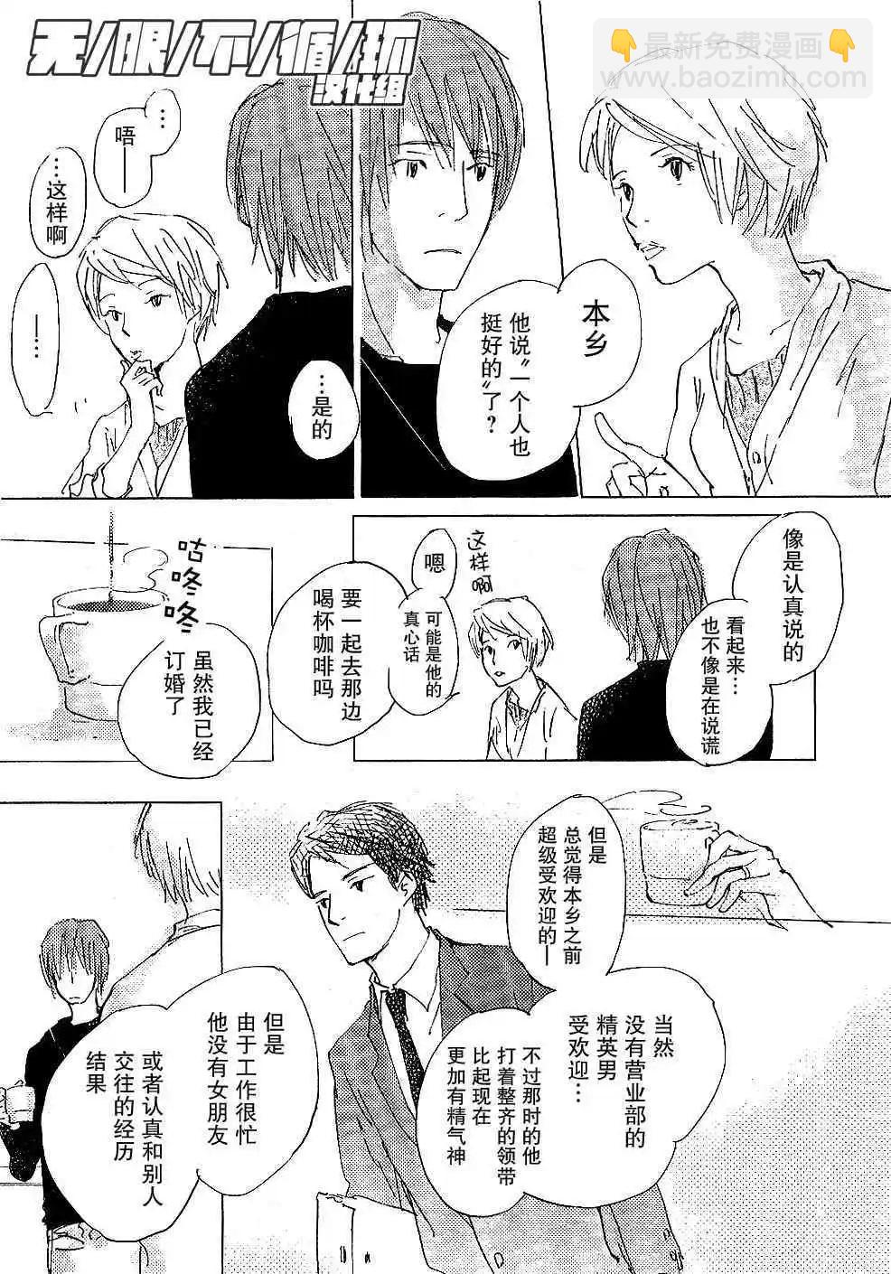 第2回8