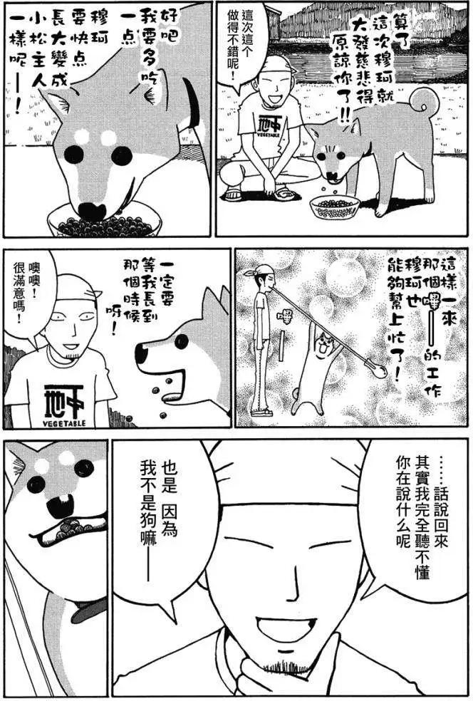 第02回3