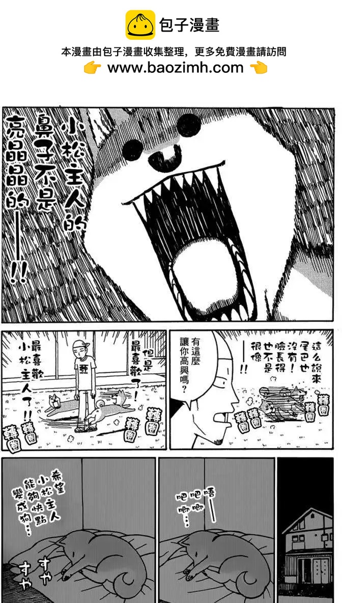第02回5