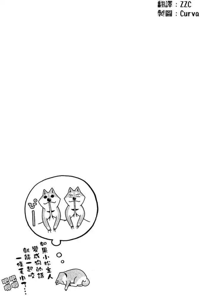 第02回6