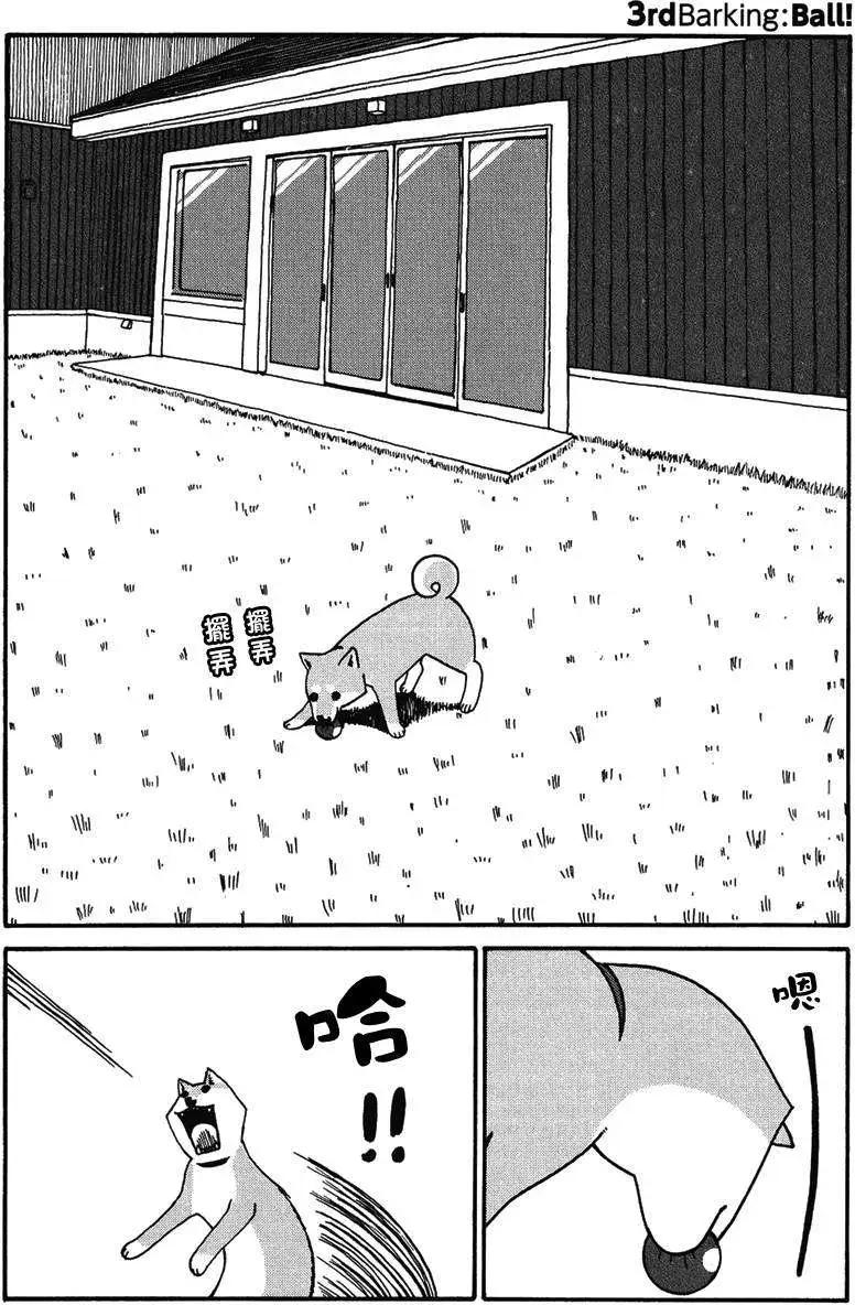 第03回0