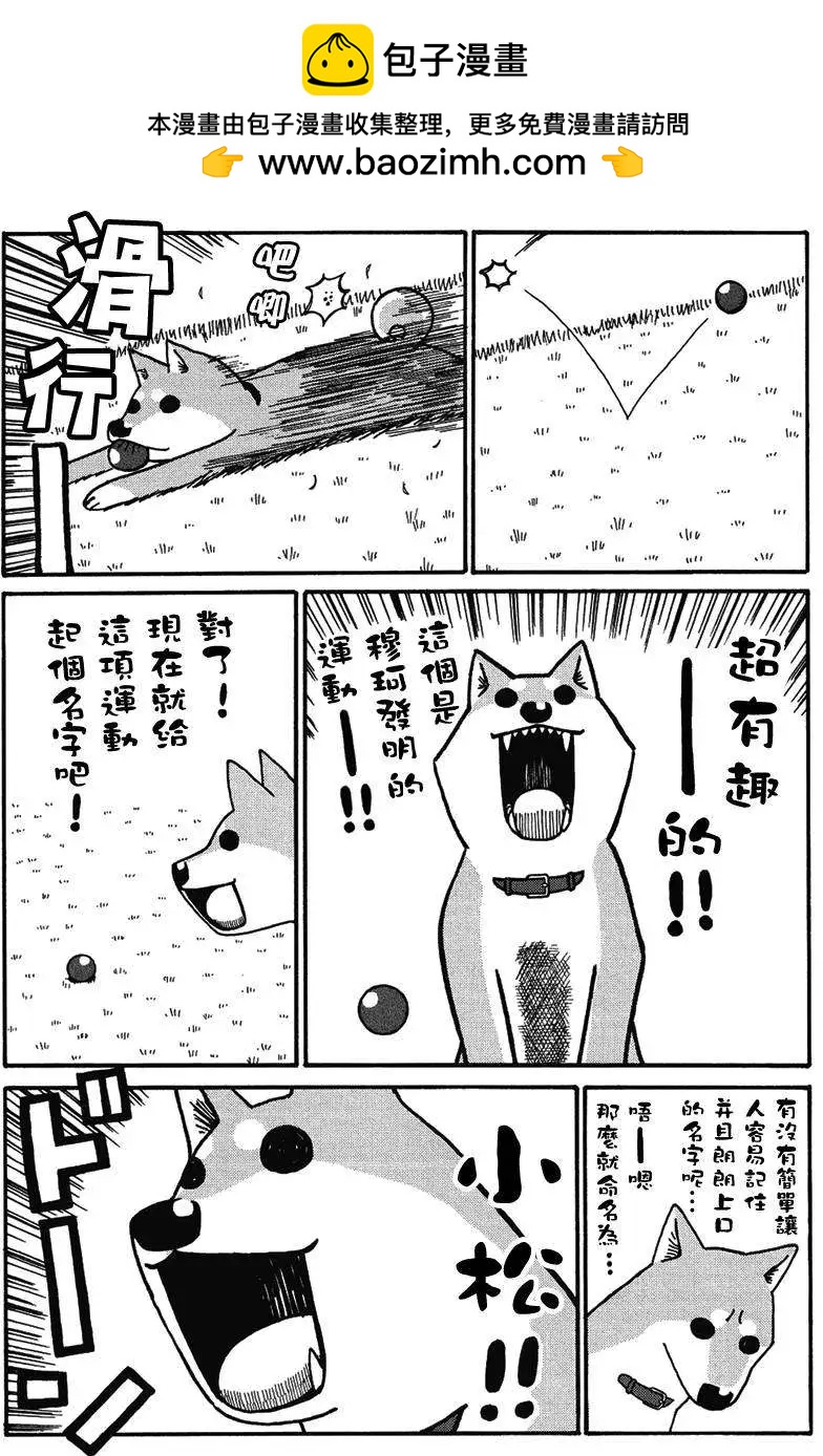 第03回1