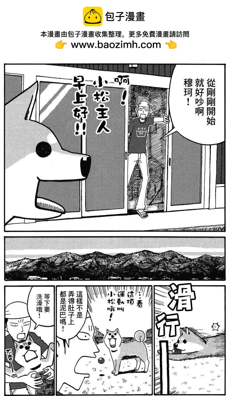第03回2