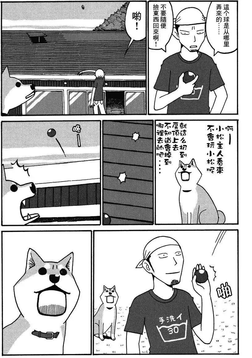 第03回3