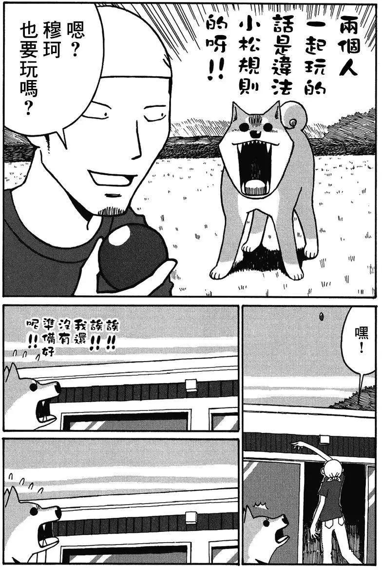 第03回4