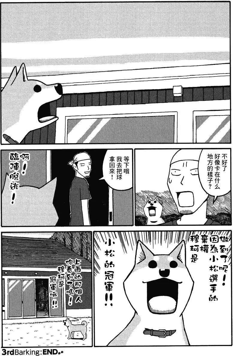 第03回5
