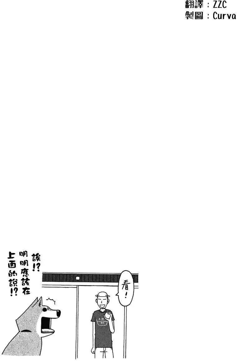 第03回6