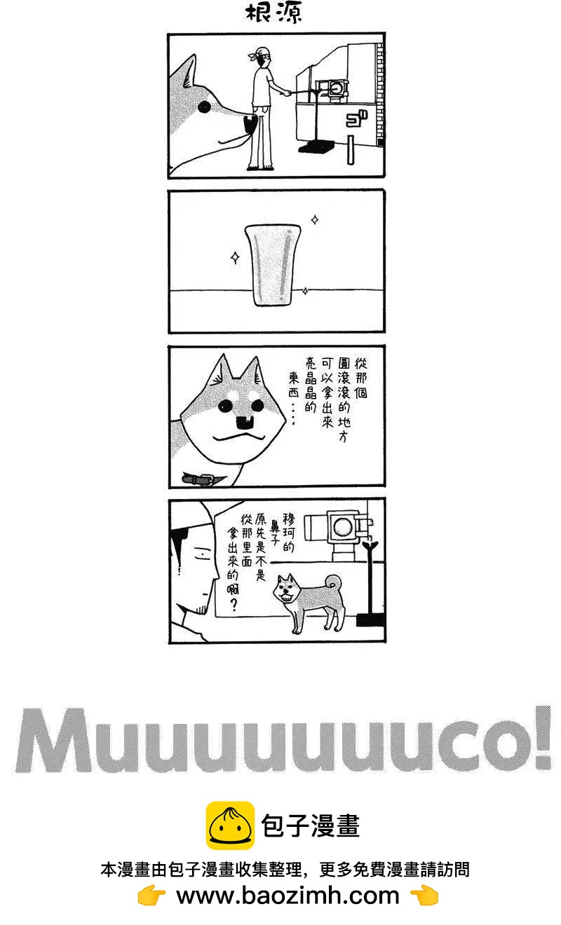 第03回7