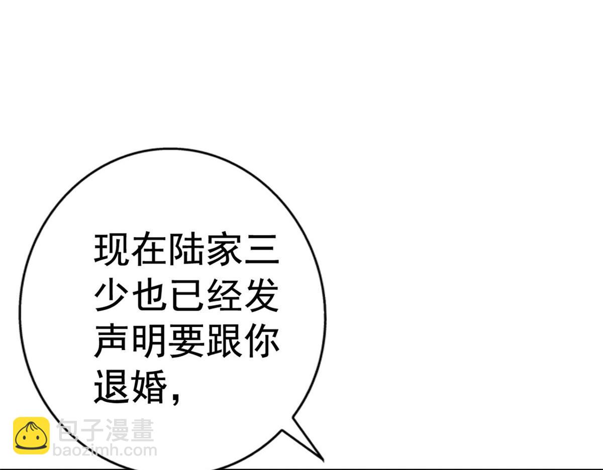 01 身陷丑闻10