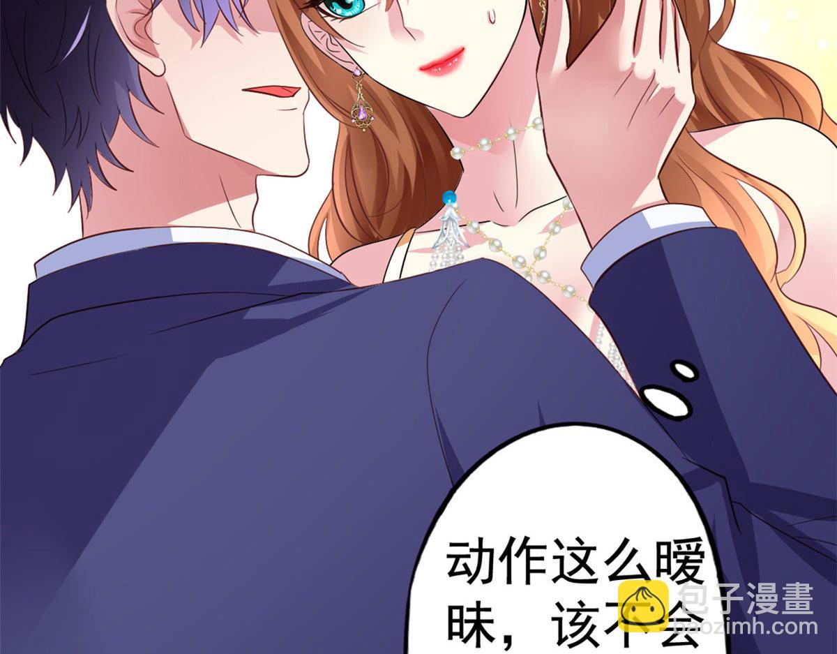 01 身陷丑闻102
