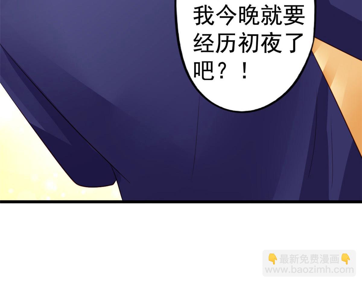 01 身陷丑闻103