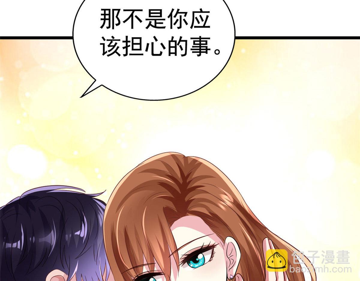 01 身陷丑闻105