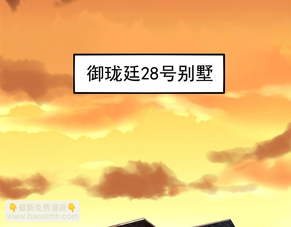 01 身陷丑闻118