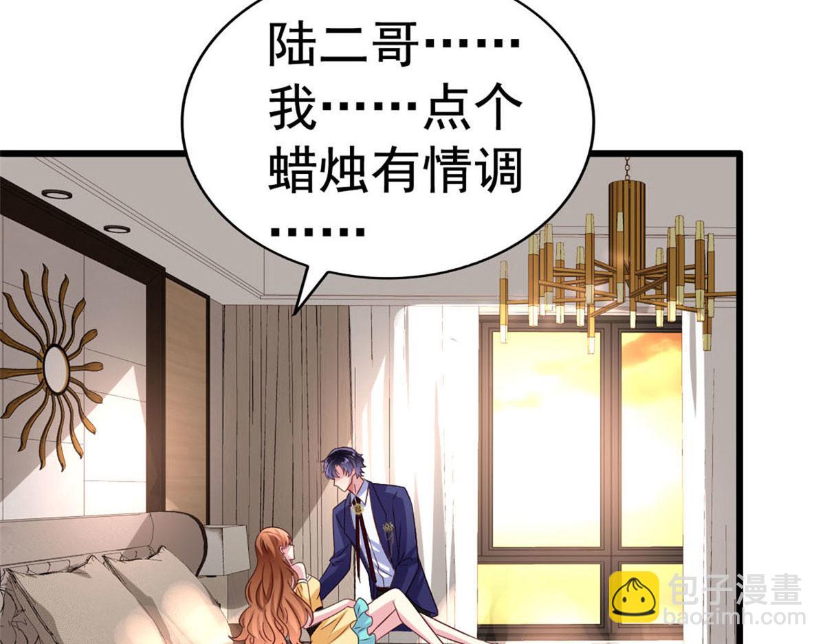 01 身陷丑闻126