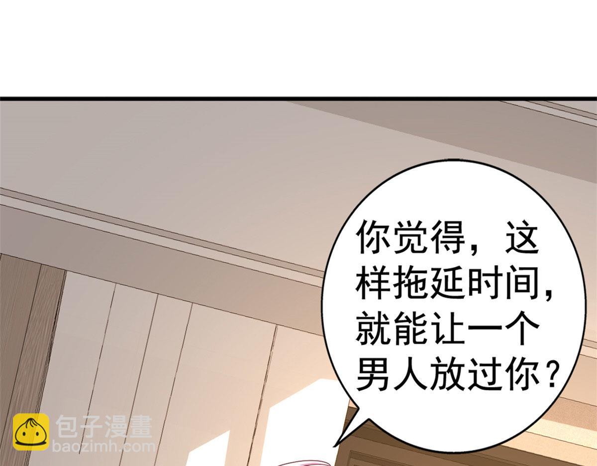01 身陷丑闻129