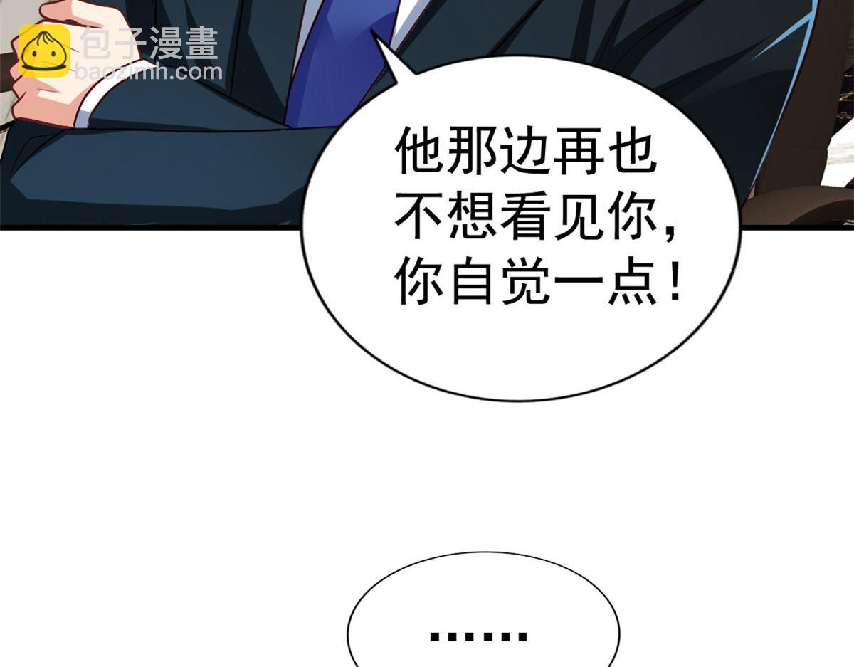 01 身陷丑闻13